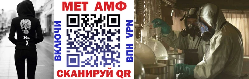 Амфетамин Premium  где купить наркоту  Нижний Новгород 