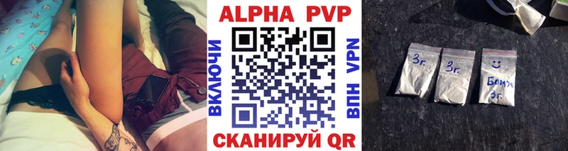 мега ссылки Нижний Новгород Альфа ПВП VHQ