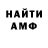 Метадон кристалл Banzov