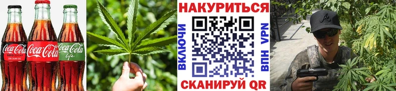 купить  сайты  мега рабочий сайт  Cannafood марихуана  Нижний Новгород 