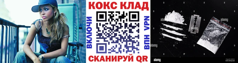 продажа наркотиков  ОМГ ОМГ   COCAIN VHQ  Нижний Новгород 