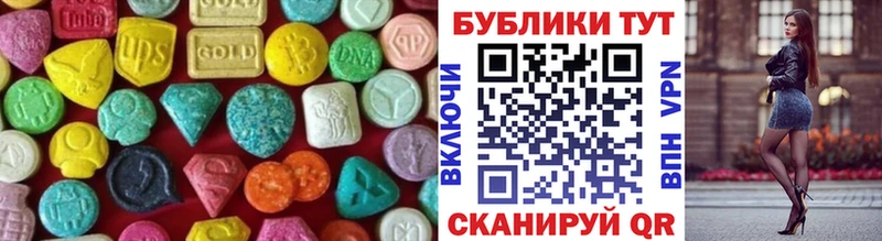Экстази louis Vuitton  Нижний Новгород 