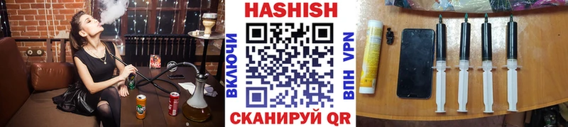 наркошоп  Нижний Новгород  omg сайт  сайты даркнета какой сайт  ГАШИШ VHQ 