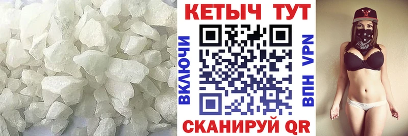 Кетамин ketamine Нижний Новгород