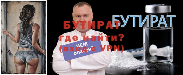 тгк Михайлов