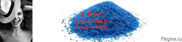 гашик Михайловск