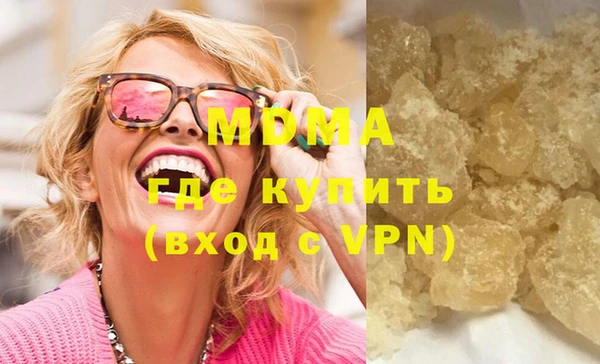 гашик Михайловск