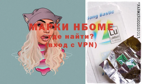 гашик Михайловск