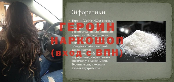 тгк Михайлов