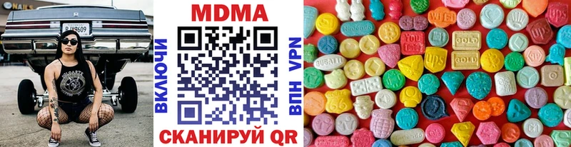 как найти Нижний Новгород MDMA VHQ