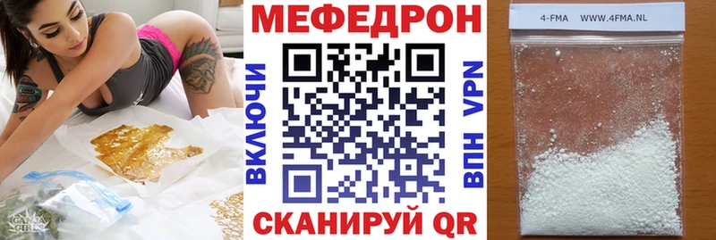 МЕФ 4 MMC Нижний Новгород
