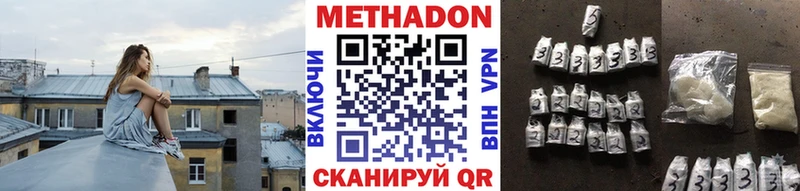 даркнет сайт blacksprut tor МЕТАДОН кристалл Нижний Новгород