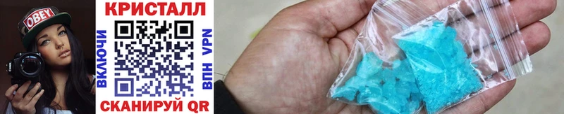закладки  Нижний Новгород  Первитин мет 