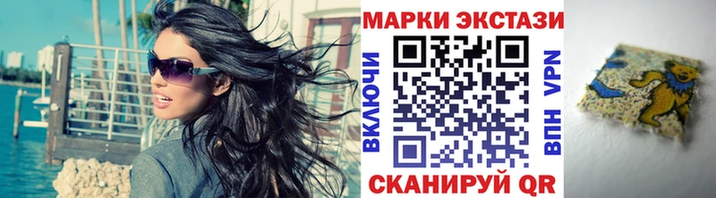 закладка  Нижний Новгород  Марки 25I-NBOMe 1,8мг 