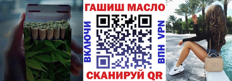 ТГК THC oil  Нижний Новгород 